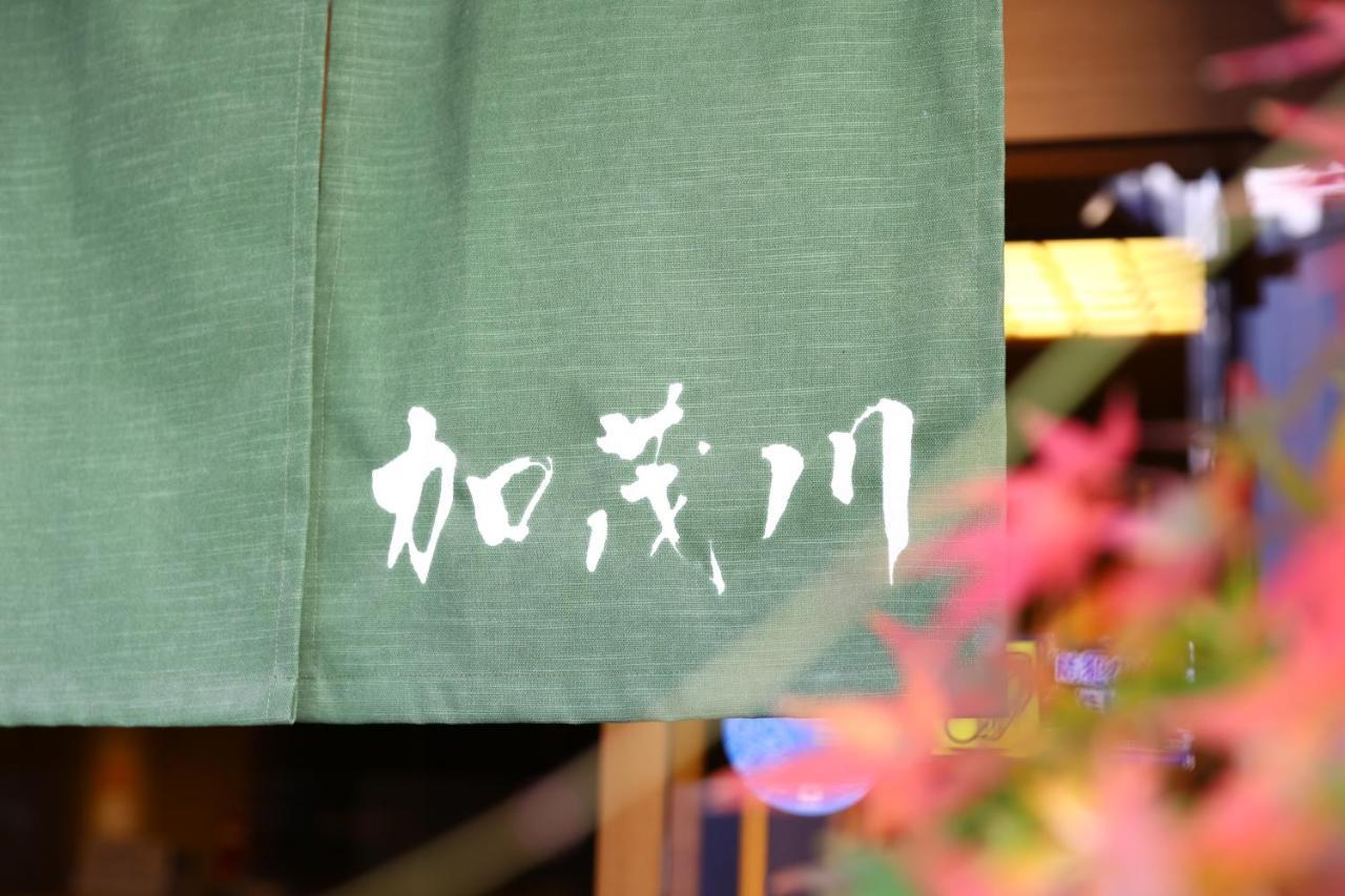 Ryokan Kamogawa Asakusa Tōkyō