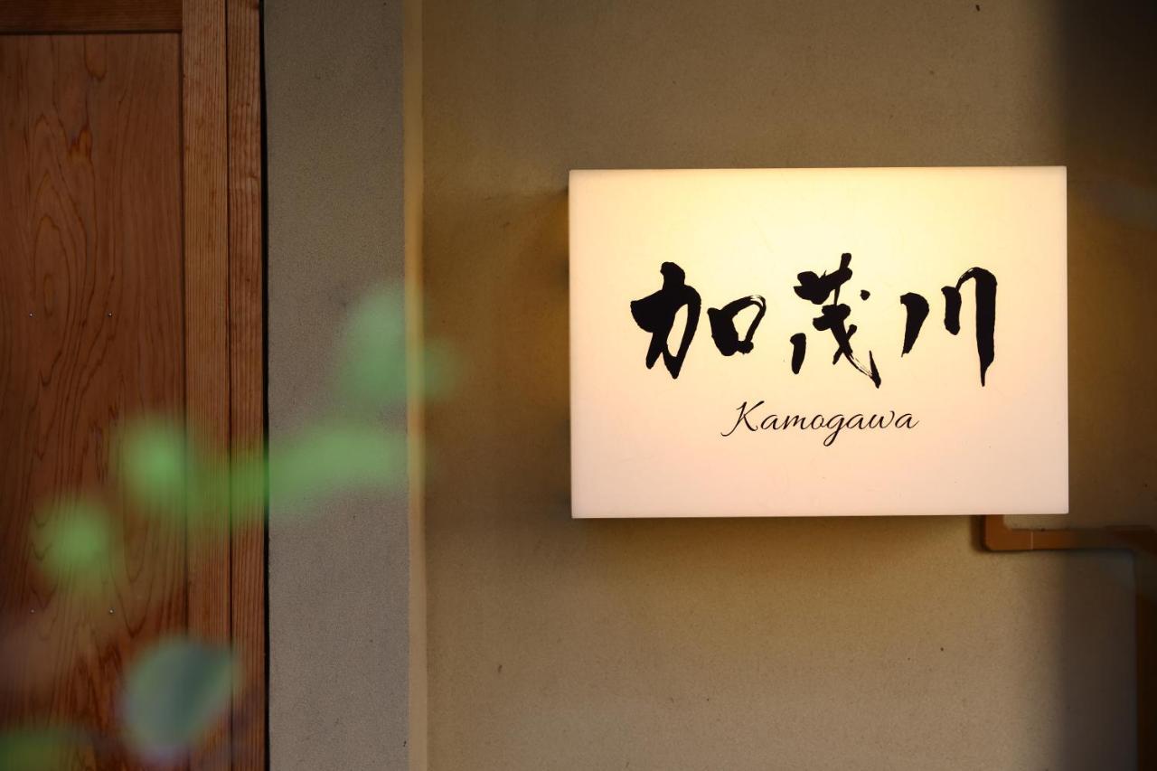 Kamogawa Asakusa 3* Tōkyō