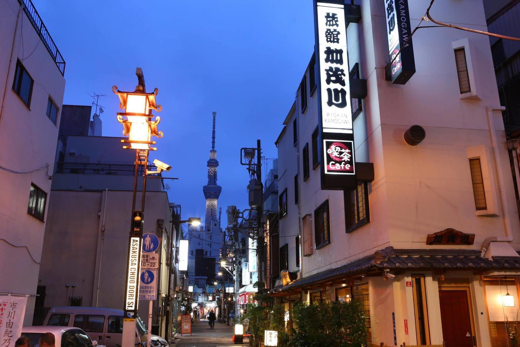 Kamogawa Asakusa Tōkyō